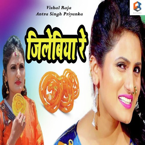 Vishal Raja Songs MP3 Download
